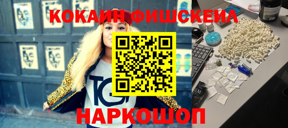COCAIN Боливия  COCAIN Колумбийский  Вход с VPN  Гусев 