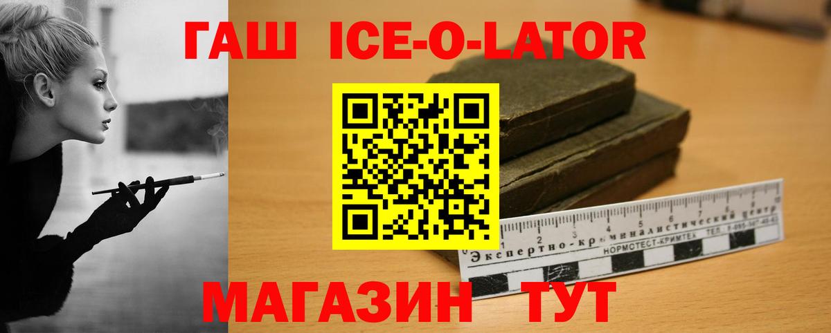 ГАШИШ индика сатива Гусев