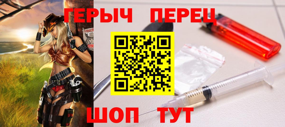 ГЕРОИН афганец Гусев