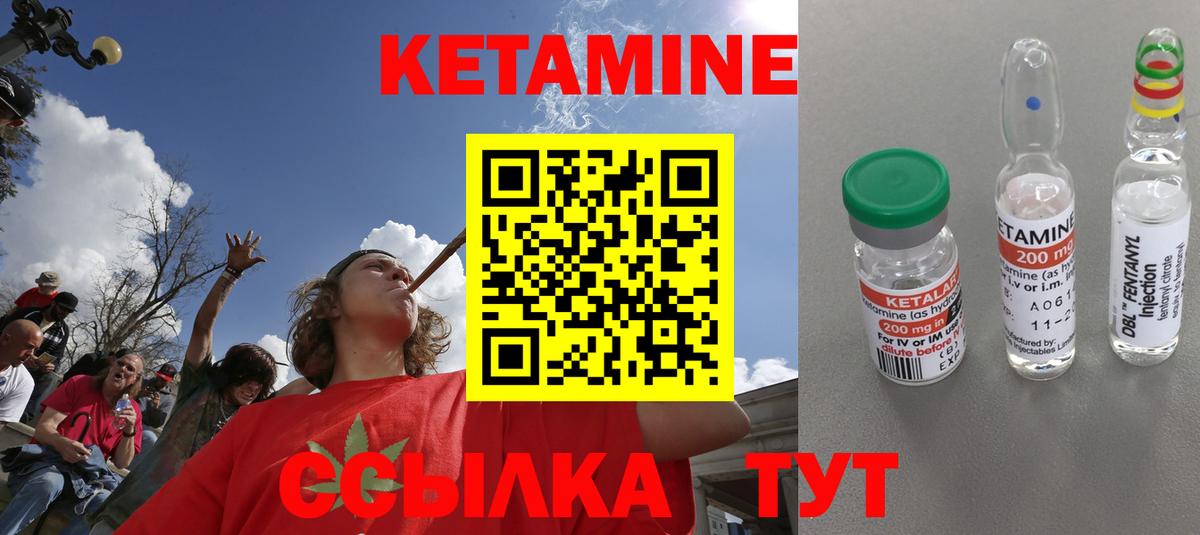 КЕТАМИН VHQ  Вход с VPN  сайты даркнета как зайти  Гусев 
