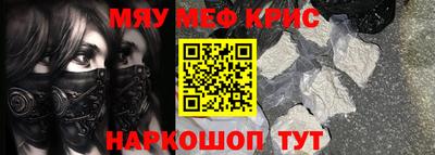 метамфетамин Ликино-Дулёво