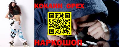 метамфетамин Ликино-Дулёво