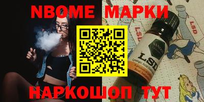 ГАЛЛЮЦИНОГЕННЫЕ ГРИБЫ Ливны