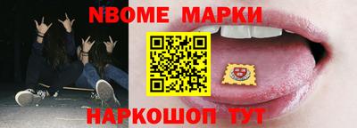 метамфетамин Ликино-Дулёво