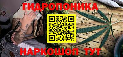 метамфетамин Ликино-Дулёво