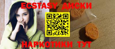 скорость Лесосибирск