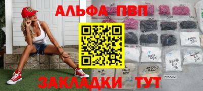 метамфетамин Ликино-Дулёво
