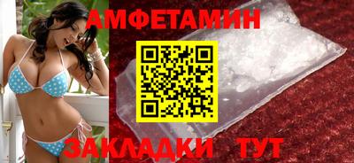 метамфетамин Ликино-Дулёво