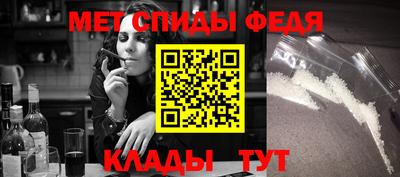 метамфетамин Ликино-Дулёво