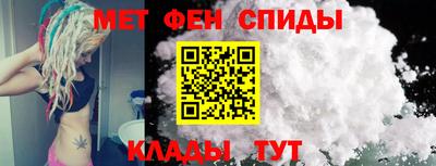 метамфетамин Ликино-Дулёво