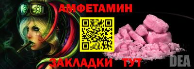 метамфетамин Ликино-Дулёво