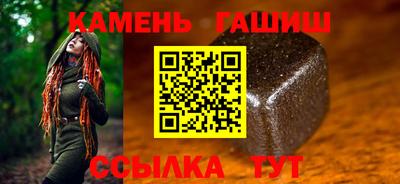 ГАЛЛЮЦИНОГЕННЫЕ ГРИБЫ Ливны