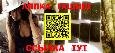 метамфетамин Ликино-Дулёво