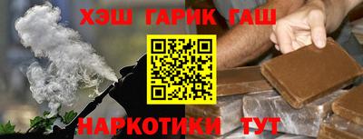 метамфетамин Ликино-Дулёво