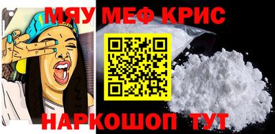 метамфетамин Ликино-Дулёво