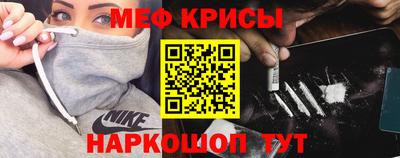 метамфетамин Ликино-Дулёво