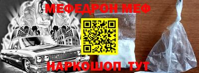 метамфетамин Ликино-Дулёво