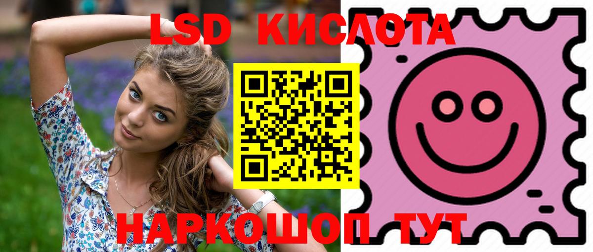 ЛСД экстази ecstasy  Лсд 25 экстази кислота  Вход с VPN  Гусев 