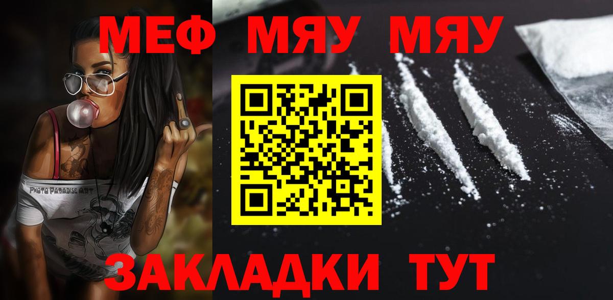 МЕФ  Гусев