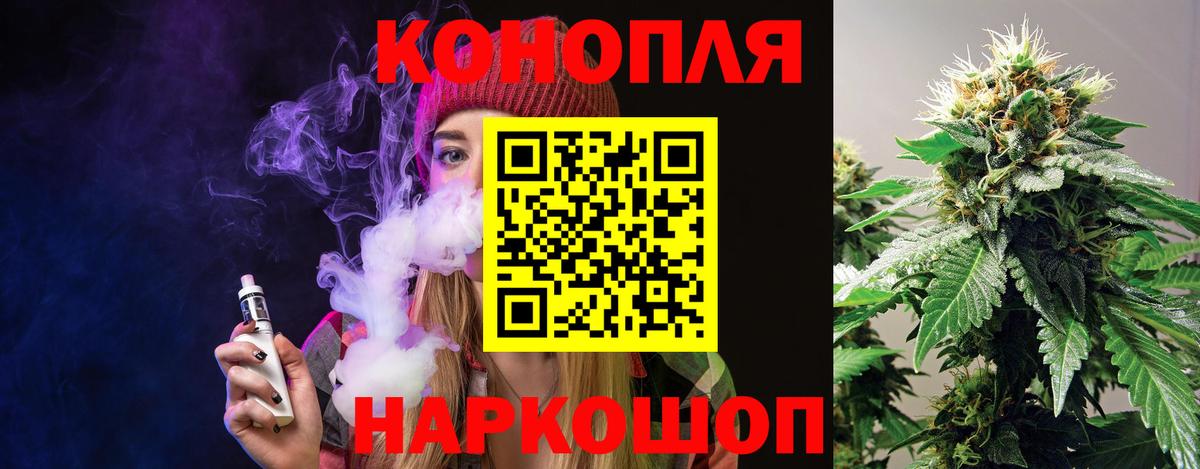 Канабис OG Kush  Бошки марихуана ГИДРОПОН  Гусев  Вход с VPN  МАРИХУАНА семена 